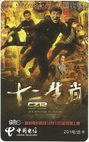 俾斯麦（Bismarck）假证制作